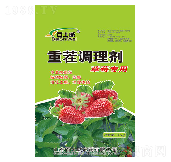 草莓專用重茬調(diào)理劑-百士威