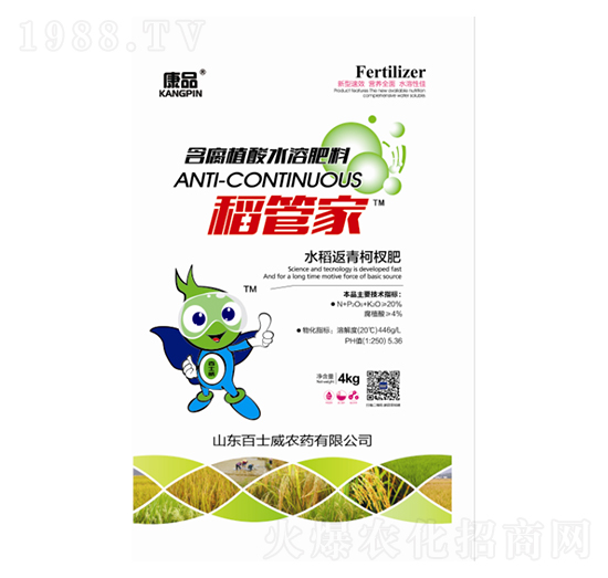 水稻返青柯杈肥-稻管家-百士威