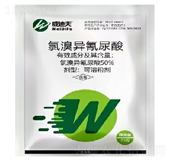 50%氯溴異氰尿酸-威迪夫