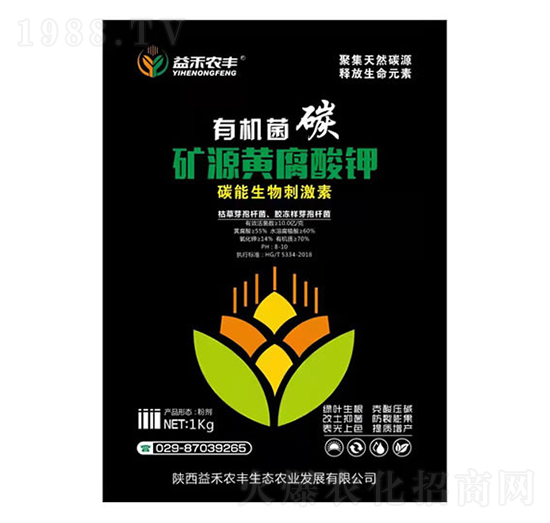 有機菌碳礦源黃腐酸鉀-益禾農(nóng)豐