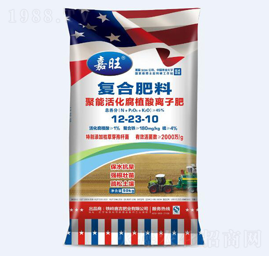 聚能活化腐植酸離子肥12-23-10-嘉旺-津大肥業(yè)