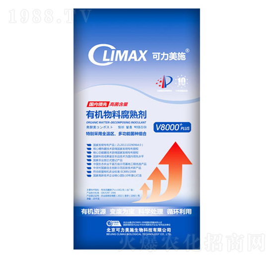 CLIMAX-V8000plusͨ��ȫ�؅^(q��)��(qi��ng)�����ЙC(j��)���ϸ��섩-��������