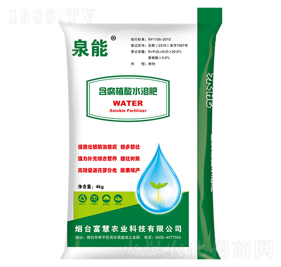 含腐植酸水溶肥料-泉能-富慧農(nóng)業(yè)