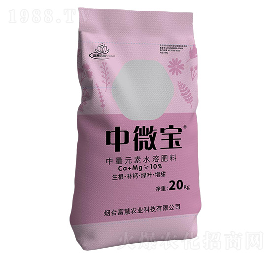 中微寶-富慧農(nóng)業(yè)