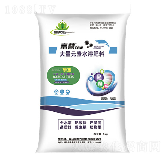 大量元素水溶肥料-磷寶-富慧農(nóng)業(yè)