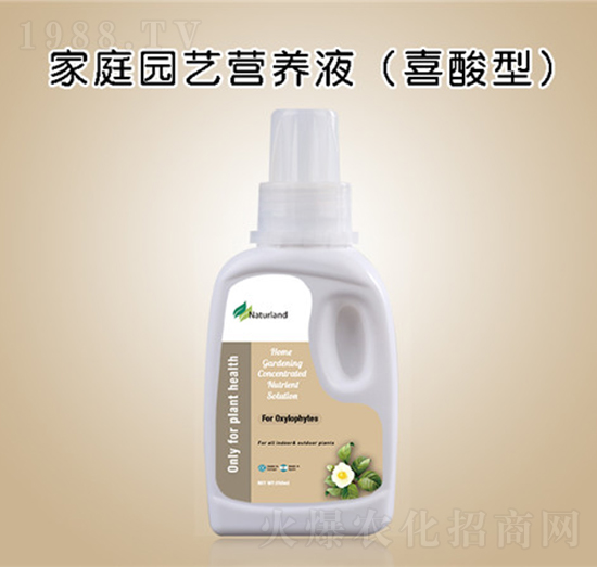 家庭園藝營(yíng)養(yǎng)液（喜酸型）-納壤