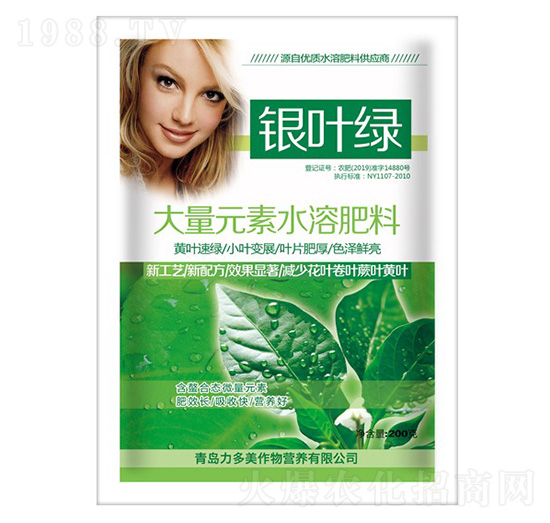 大量元素水溶肥料-銀葉綠-農(nóng)圣人