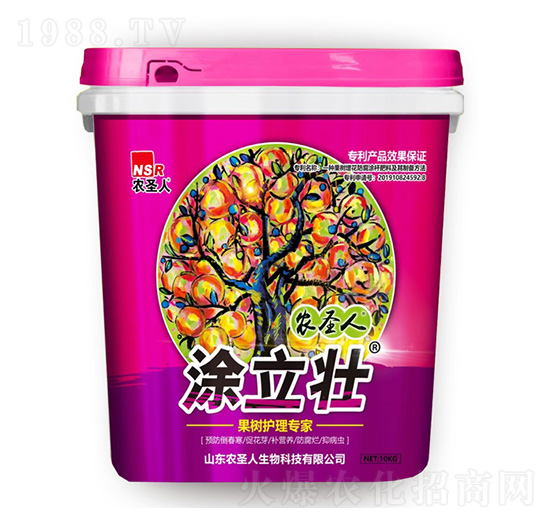 果樹(shù)護(hù)理專(zhuān)家-涂立壯-農(nóng)圣人