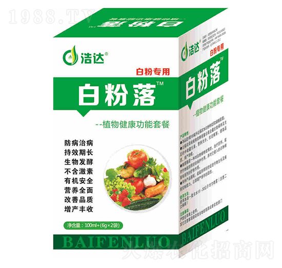 白粉落-浩達(dá)生物