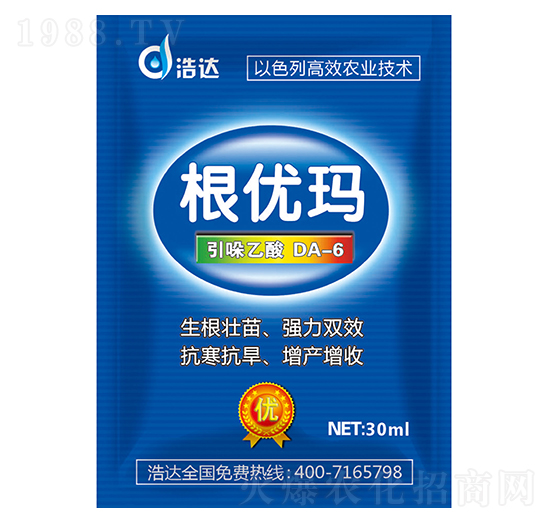 根優(yōu)瑪-浩達生物