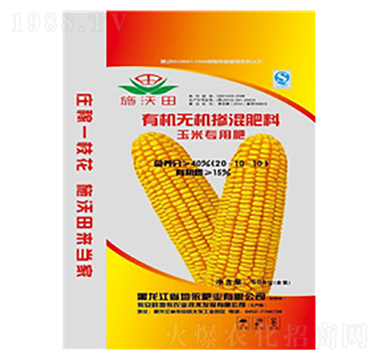 ���׌����ЙC�o�C�������20-10-10-ʩ����-�����r�I(y��)