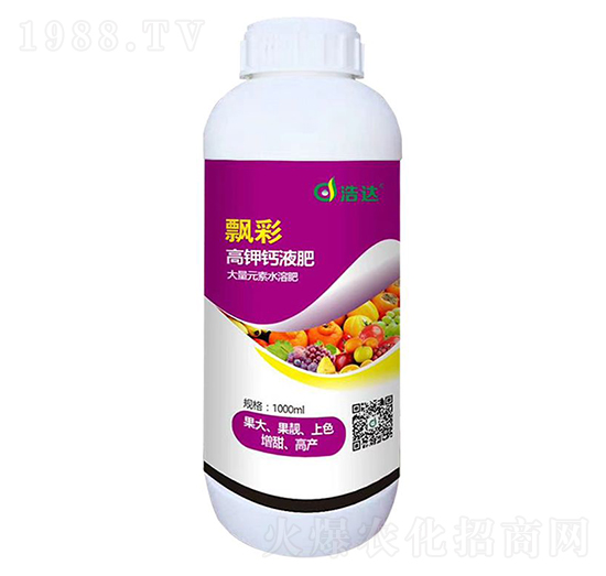 高鉀高鈣液肥-飄彩-浩達(dá)生物