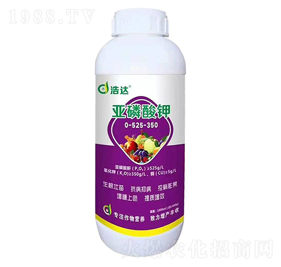亞磷酸鉀0-525-350-浩達(dá)生物