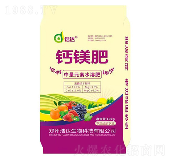 10kg中量元素水溶肥-鈣鎂肥-浩達生物