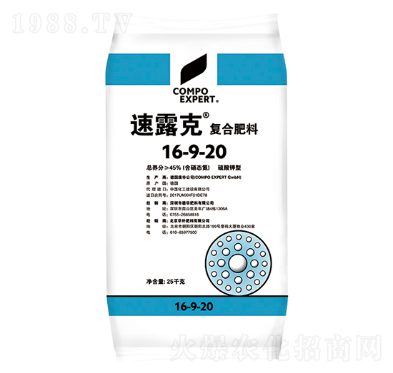速露克復合肥料16-9-20-康樸