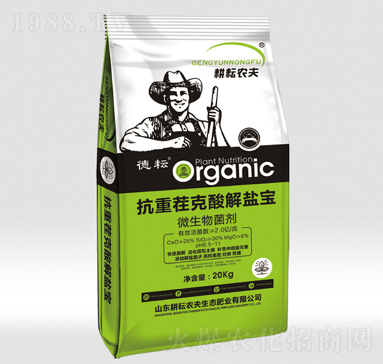 微生物菌劑-抗重茬克酸解鹽寶-耕耘農(nóng)夫