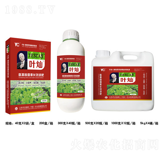 �~�˰���������LЧҺ��-�~�N-�»�