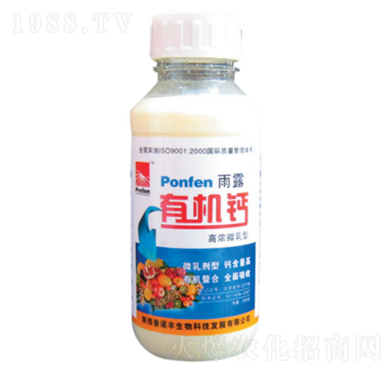 雨露有機(jī)鈣-普諾豐