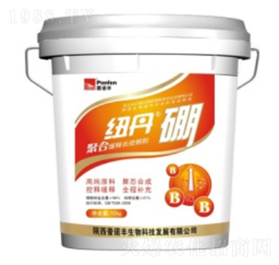 紐丹硼（橙）-普諾豐