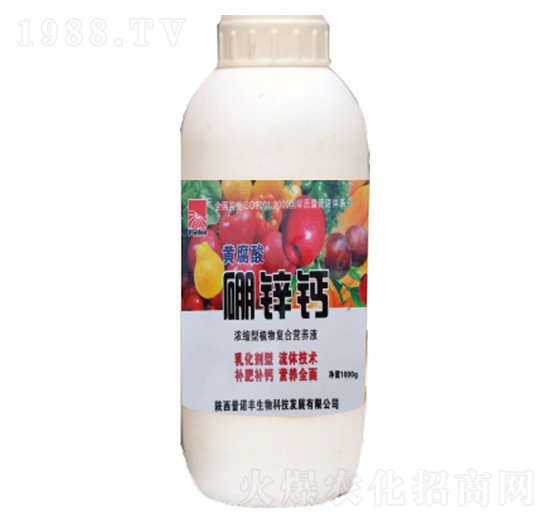 黃腐酸硼鋅鈣-普諾豐