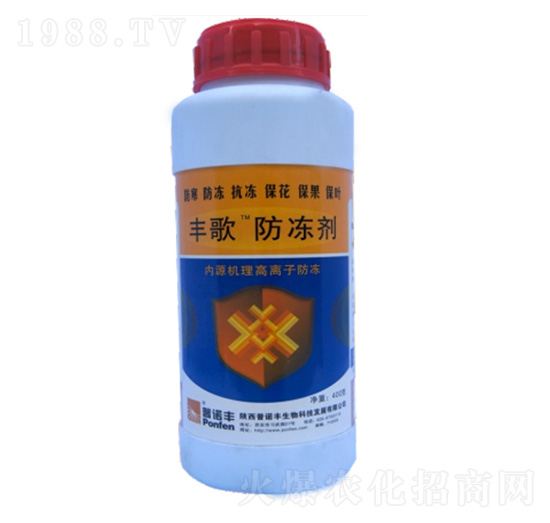 豐歌防凍劑-普諾豐