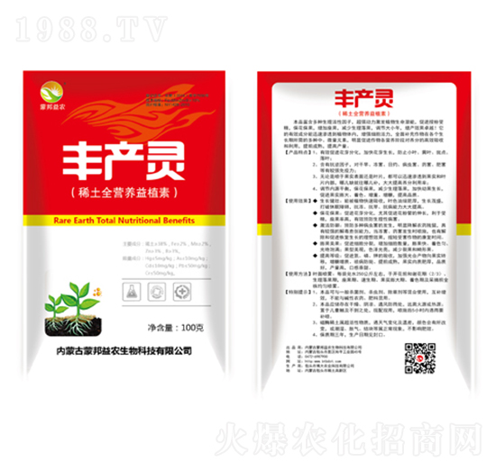 豐產(chǎn)靈-蒙邦益農(nóng)