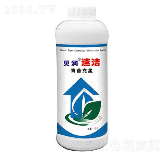 青苔克星-貝潤(rùn)速潔-森禾生物