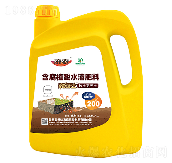 含腐植酸水溶肥料-濟農(nóng)樂土-濟農(nóng)