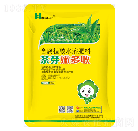 茶芽嫩多收-惠億農(nóng)