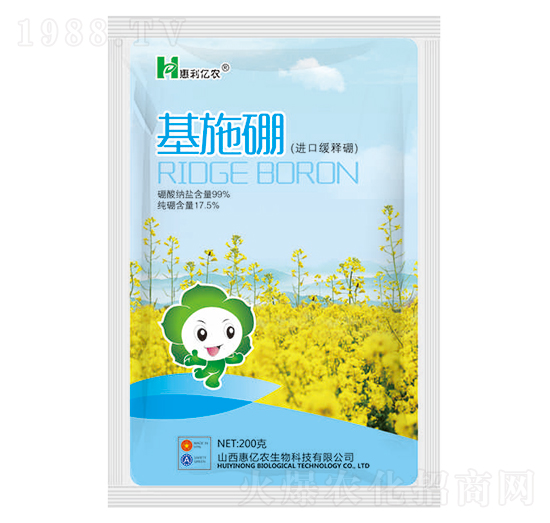 基施硼-惠億農(nóng)