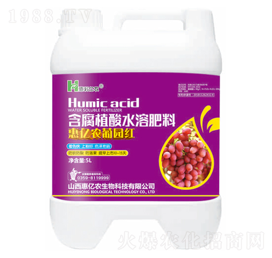葡園紅含腐植酸水溶肥-惠億農(nóng)