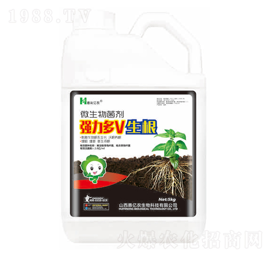 強(qiáng)力多維生根微生物菌劑-惠億農(nóng)