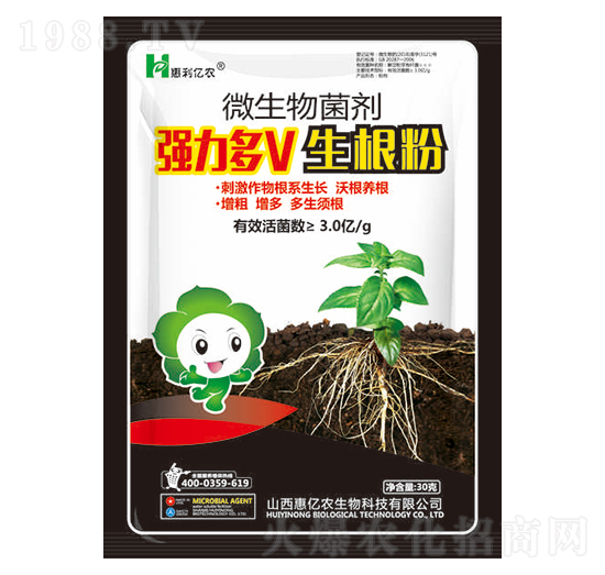 30g強力多維生根微生物菌劑-惠億農(nóng)