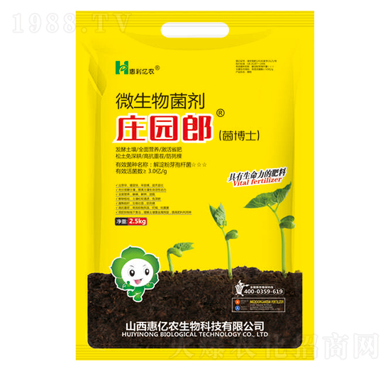 菌博士微生物菌劑-惠億農(nóng)