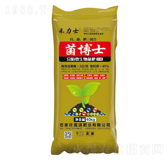 40kg豆粕微生物菌肥-惠億農(nóng)
