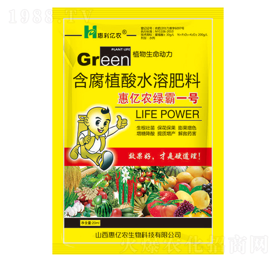 20ml�G��1̖(h��o)����ֲ��ˮ�ܷ�-�݃|�r(n��ng)