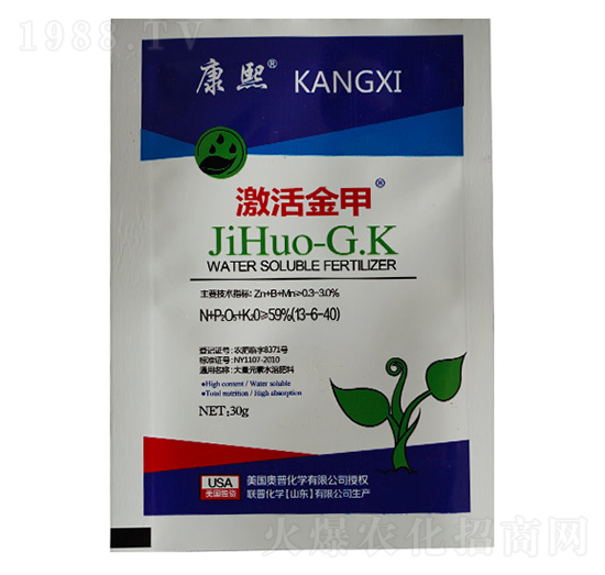 激活金甲-聯(lián)普化學(xué)