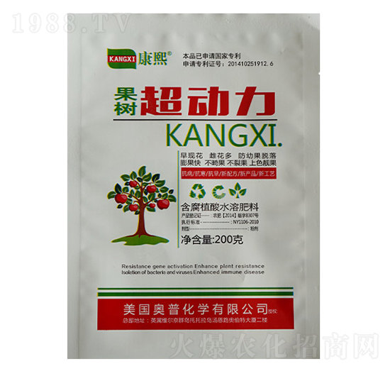 果樹超動力-聯(lián)普化學