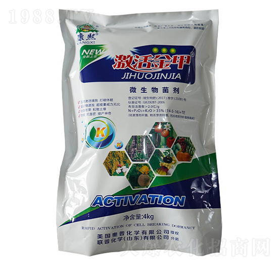 激活金甲微生物菌劑-聯(lián)普化學(xué)