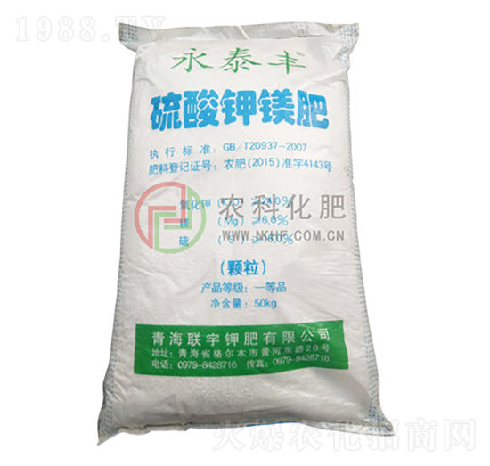 50kg硫酸鉀鎂肥-農(nóng)科化肥