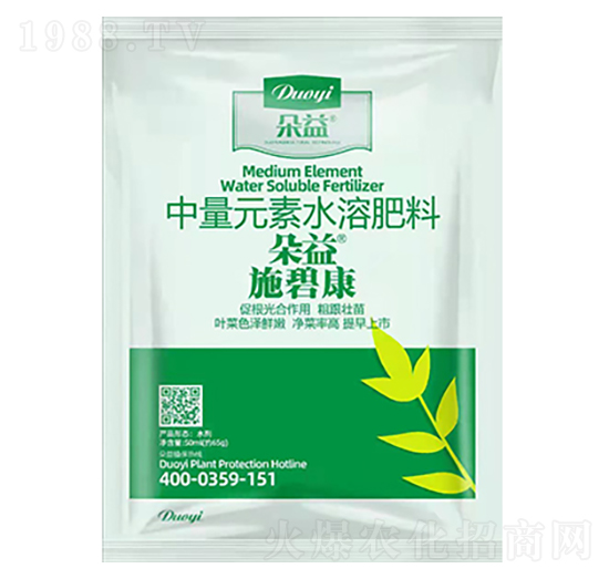 中量元素水溶肥-施碧康-朵益農(nóng)業(yè)