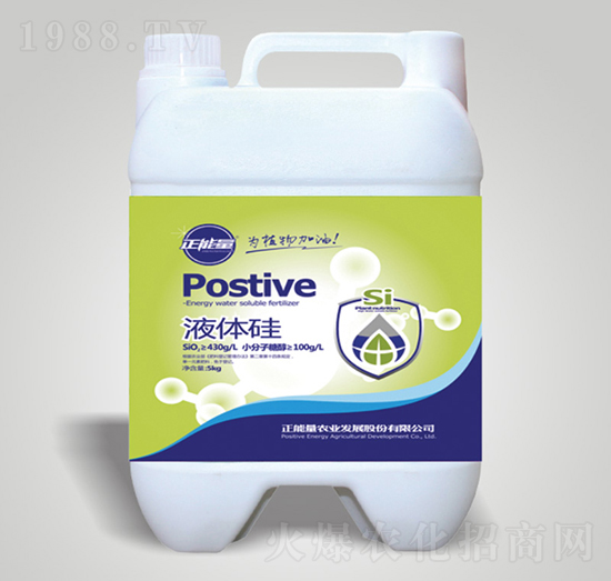 液體硅肥-正能量