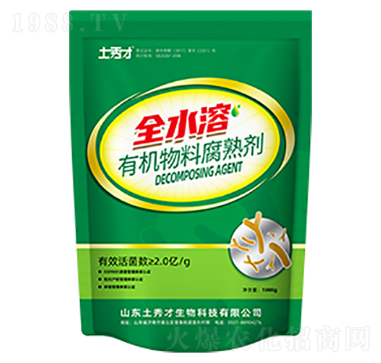 全水溶有機(jī)物料腐熟劑-土秀才