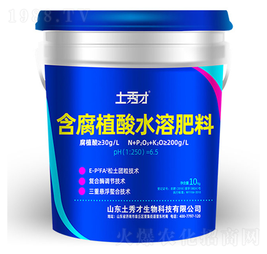 含腐植酸水溶肥料-土秀才