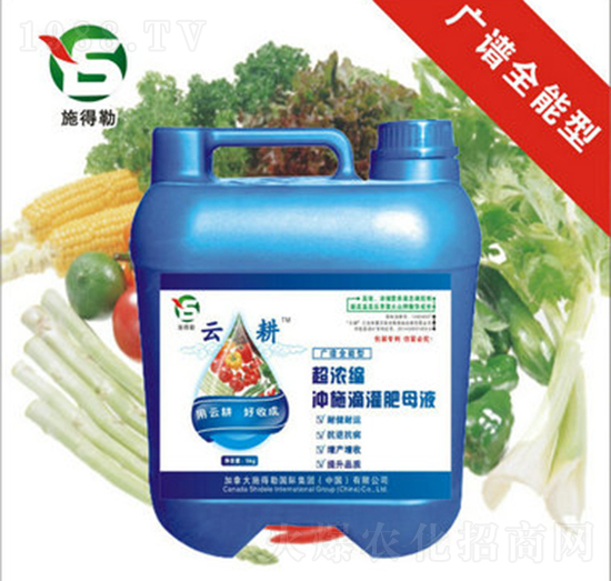 廣譜通用沖施肥-施得勒-云耕農(nóng)業(yè)