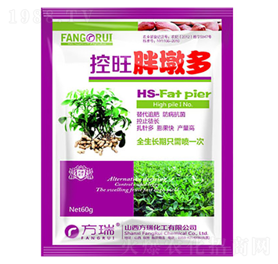花生控旺胖墩多-方瑞
