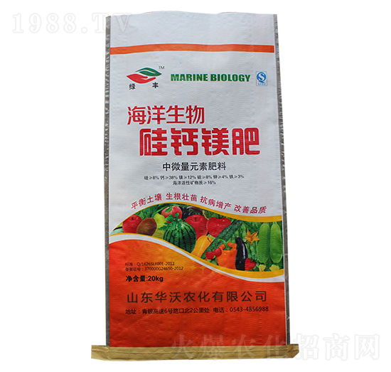 海洋活性硅鈣鎂肥-華沃農(nóng)化