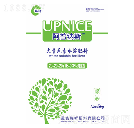 大量元素水溶肥20-20-20+TE-瑞祥肥料