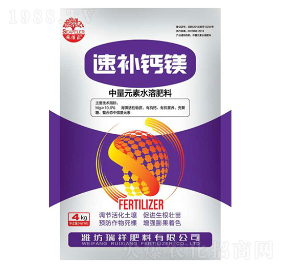 速補鈣鎂-瑞祥肥料