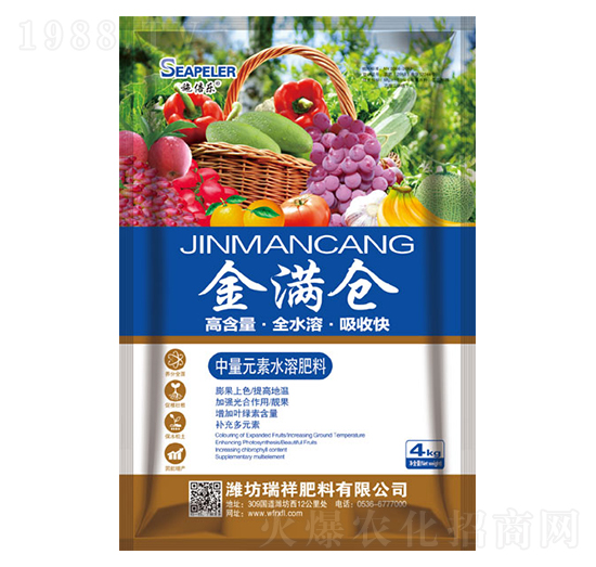 金滿倉中量元素水溶肥-瑞祥肥料